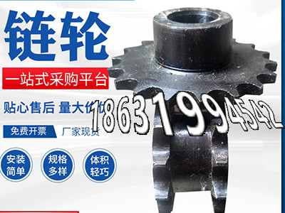 传动齿轮怎么做